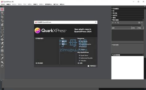 QuarkXPress 2025 v21.0.2.57437 (2025)